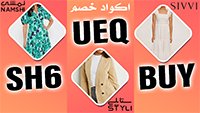KathenineRoman's tweet photo. Excellent way to shop online is 🙈✅
Fast delivery reach you 💣 sivvi styli
discount code for everything 🌝 🔥 ❤️
Namshi code 
كود خصم نمشي
SH6
كوبون سيفي
BUY
ستايلي
UEQ
663400271958 https://t.co/7g7BnD7vP1