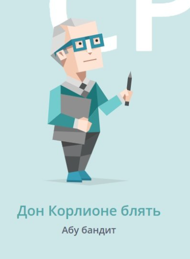 потрясающе 
