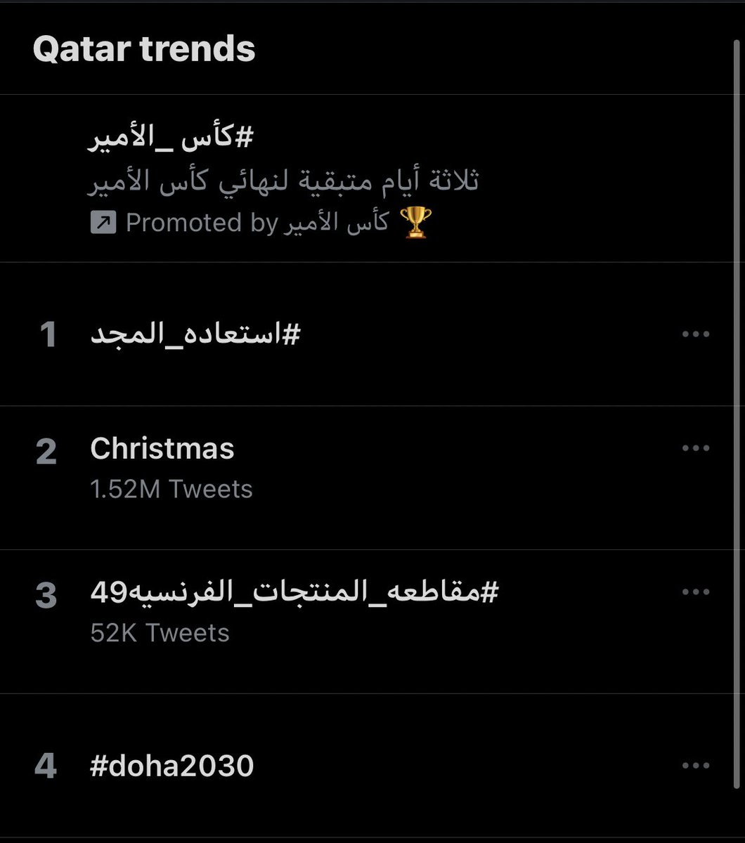 alarabiclub1's tweet photo. هاشتاق #��ستعادة_المجد الاول على قطر 😍🔥 https://t.co/D8YFjILjHd