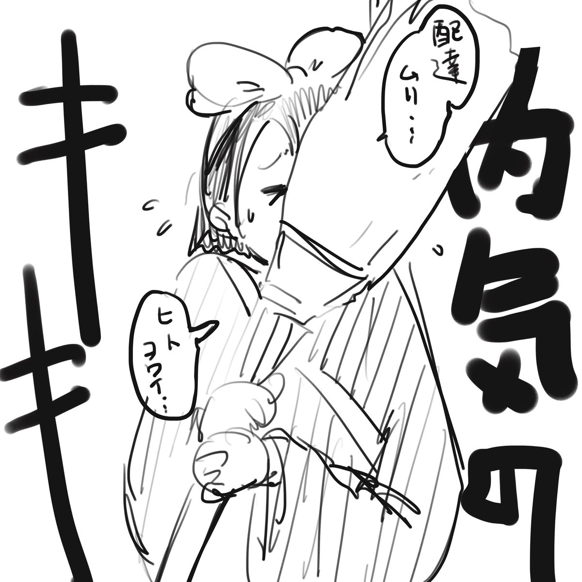 寒くて寝れないせいで気づいたら描いていた はよ寝たい 左ききのエレン ロンザエモン 高卒独学イラストレーター 奄美 福岡 ザ サイレンズ ミリスパの漫画 寒くて寝れないせいで気づいたら描いていた はよ寝たい 左ききのエレン ロンザエモン 高卒独学イラストレーター 奄美 福岡 ザ サイレンズ ミリスパの漫画