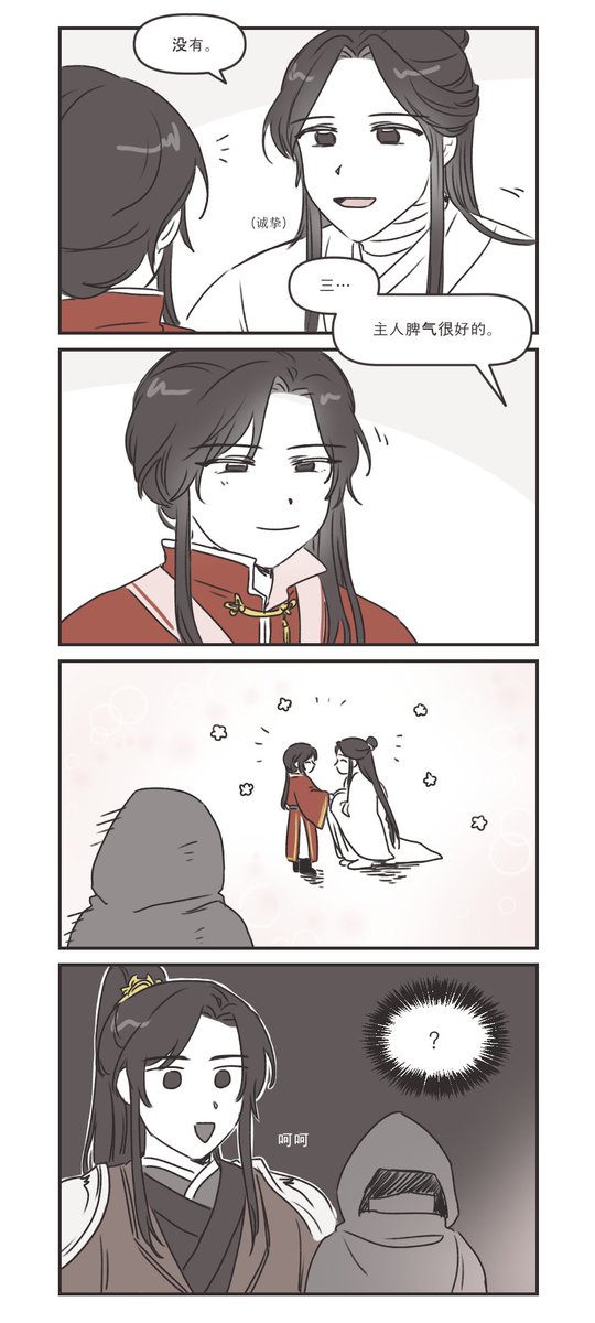 뇽율운ꪔ̤̱ (@jstrn312) on Twitter photo 