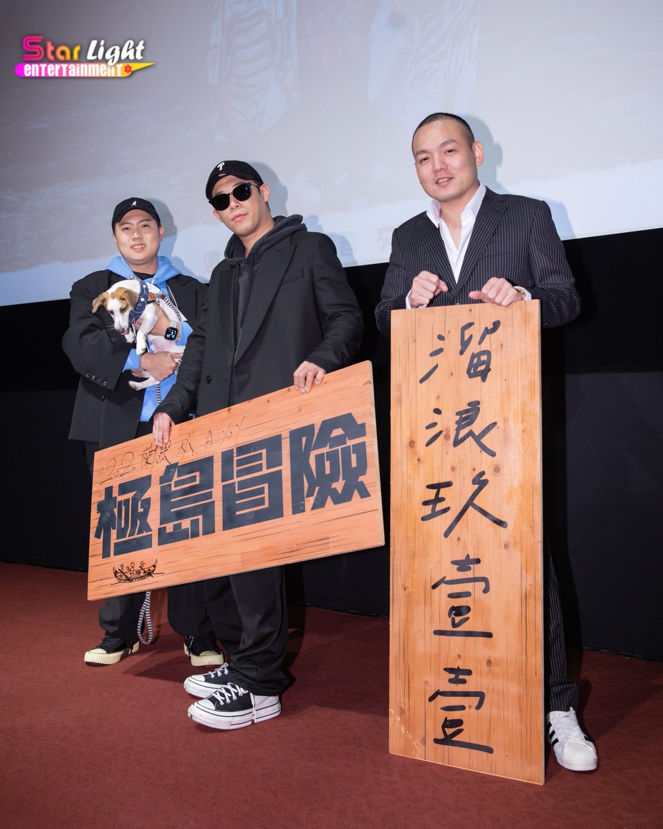 sasogod07's tweet photo. 【Work】
真的露了啦 !
玖壹壹首度挑戰真人秀大尺度演出
新聞連結:
https://t.co/cdcPV5r6n4
#Taiwan #taipei #玖壹壹 #遠傳fiDay #YahooTV #極島冒險 #極島冒險溜浪玖壹壹 #阿弟outdoor #蘭嶼 #人像 #写真 #photography #image #portrait https://t.co/nA8HWPN83E