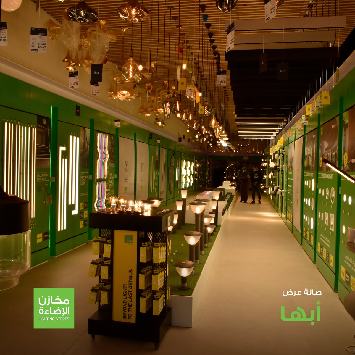 lightingstoress's tweet photo. تم افتتاح صالة عرض #مخازن_الإضاءة في #أبها.

 نفتخر و نعتز بخدمتكم عن قرب. 

📍
https://t.co/67BkabbbcS https://t.co/VVMQ4HXabe