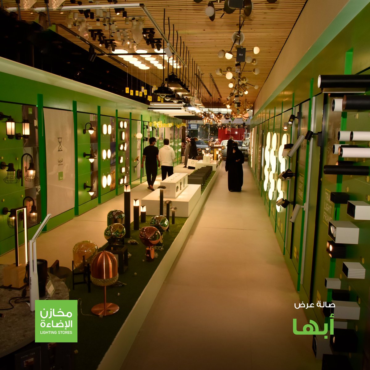 lightingstoress's tweet photo. تم افتتاح صالة عرض #مخازن_الإضاءة في #أبها.

 نفتخر و نعتز بخدمتكم عن قرب. 

📍
https://t.co/67BkabbbcS https://t.co/VVMQ4HXabe