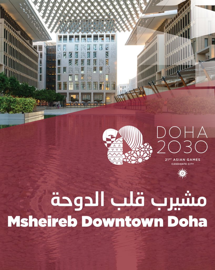 يُعتبر مشروع مشيرب قلب الدوحة أول مشروع مستدام لتطوير وسط المدينة على مستوى العالم، يُحوِل الحي التجاري القديم إلى محور معماري جديد بمدينة الدوحة #الدوحه2030