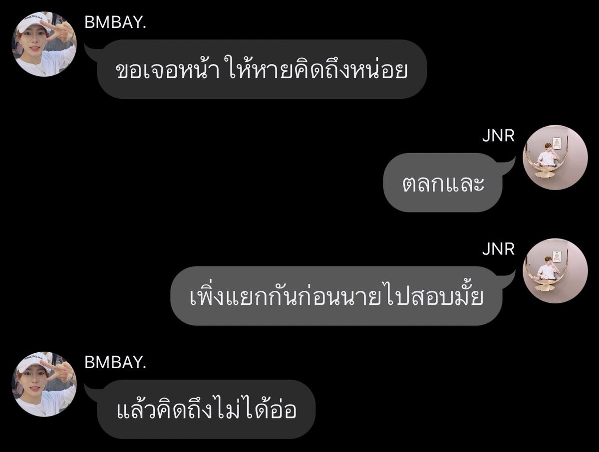 utopianx8955's tweet photo. 🌸🦊 • Pls RT 
- Deep in Bombay #ดอบบ - 14
- bomin x joochan
( #บมชาน #ฟิคโกลชา )
- https://t.co/4aiSE0IGt4 . https://t.co/FwqJQXd3eG