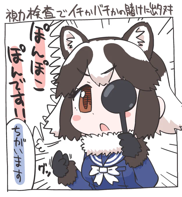 今はほとんど覗き込むタイプのやつだと思いますが 