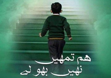 NaumanA49260874's tweet photo. A day when whole nation cried and moaned over the death of little souls.These are the real heroes who's death united the nation against war on terror.
#APSMartyrsDay
#APSPeshawar #Remembering_APSMartyrs
@TeamISP__

#APS_ToHeaven https://t.co/xIAZNjBAMB