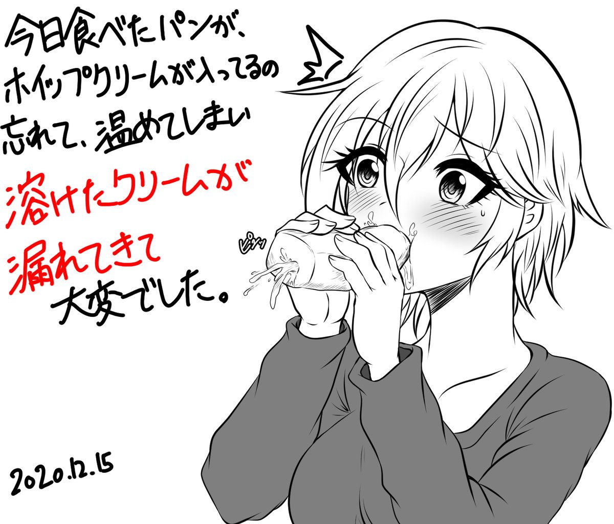 今日あった出来事をアーニャで描きました。
決してセンシティブな目的で描いたわけではありません🥺 