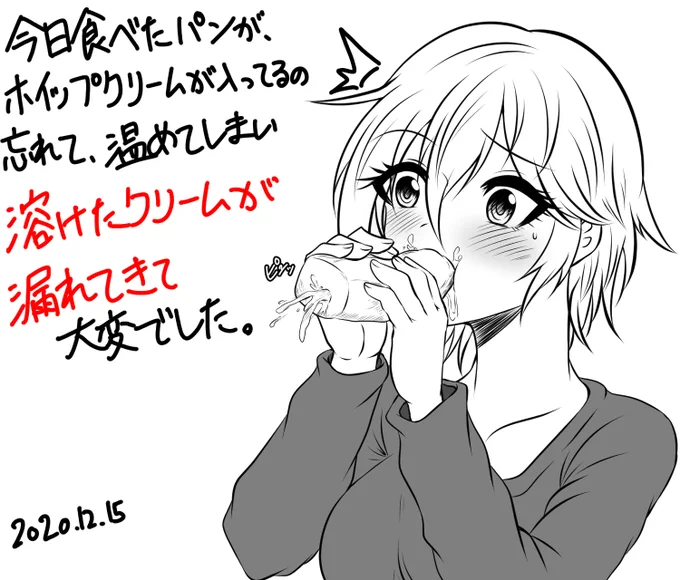今日あった出来事をアーニャで描きました。
決してセンシティブな目的で描いたわけではありません🥺 