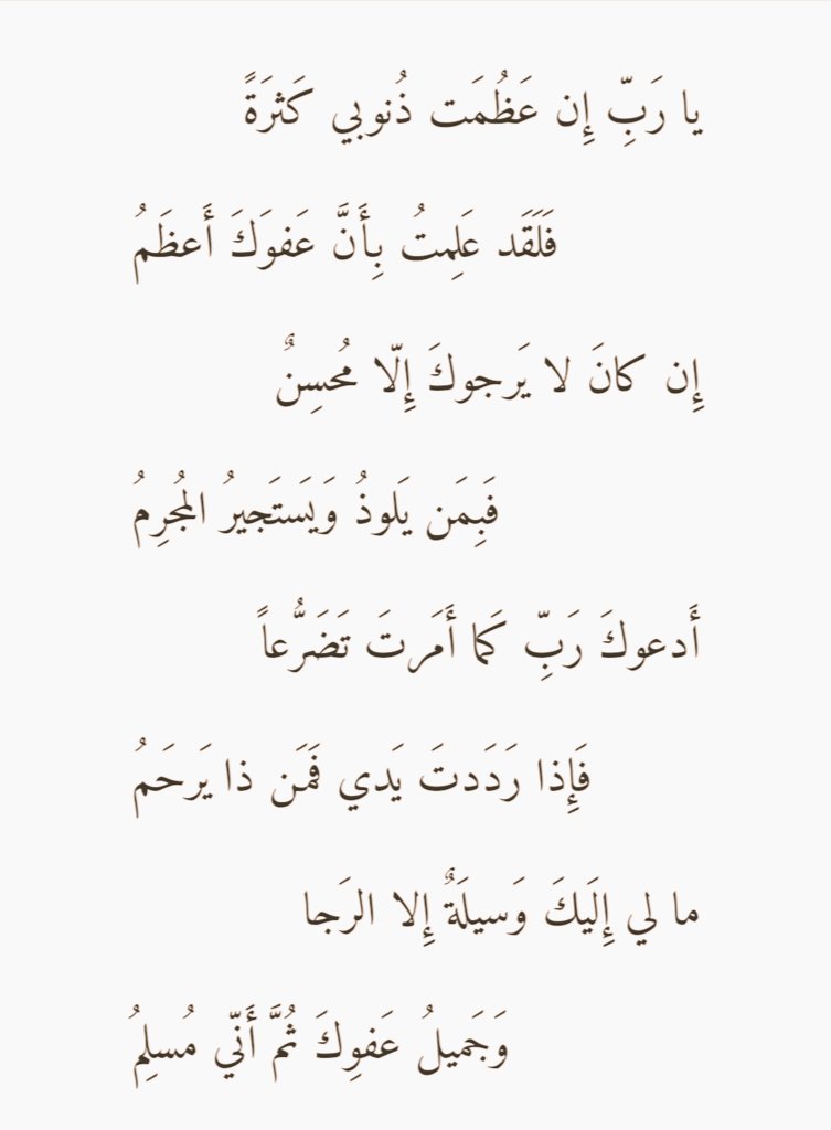 أبو نواف .. 🔻 tweet media