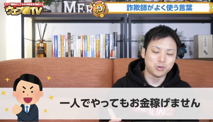 nomore_kirakira's tweet photo. 詐欺師か使う言葉、マジこれ。

【暴露】ブログ初心者向けの詐欺コンサルの手口を教えます。 https://t.co/n5Oomt0xzf @YouTubeより https://t.co/Hme55mt8Wg