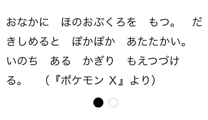 アチャモのtwitterイラスト検索結果 古い順 アチャモのtwitterイラスト検索結果 古い順