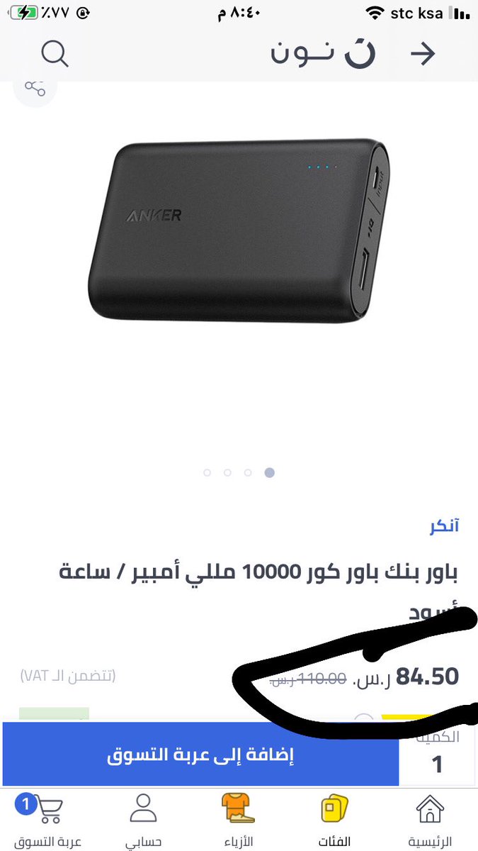 DzSld's tweet photo. قل تم واعرض لك ؟  #اتركوا_الهلال_في_حاله https://t.co/qEN3NfnmTO