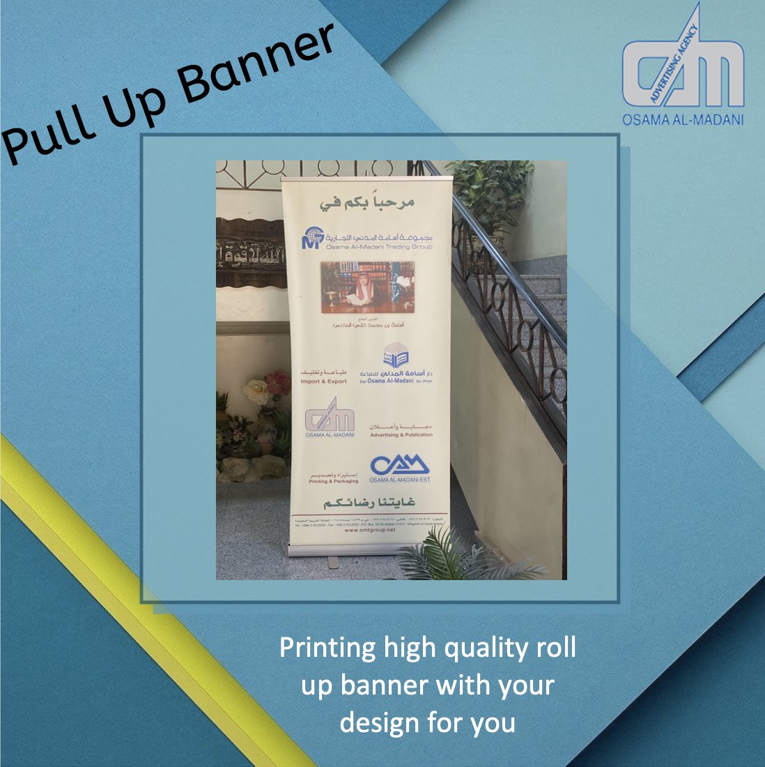 OMTG_SA's tweet photo. #OsamaAlmadani_Agency #Saudi_Agency #Jeddah #Pull_up_banner https://t.co/48yijAVZay