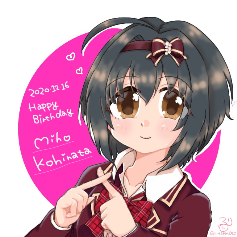 Twoucan 小日向美穂生誕祭 の注目ツイート イラスト マンガ