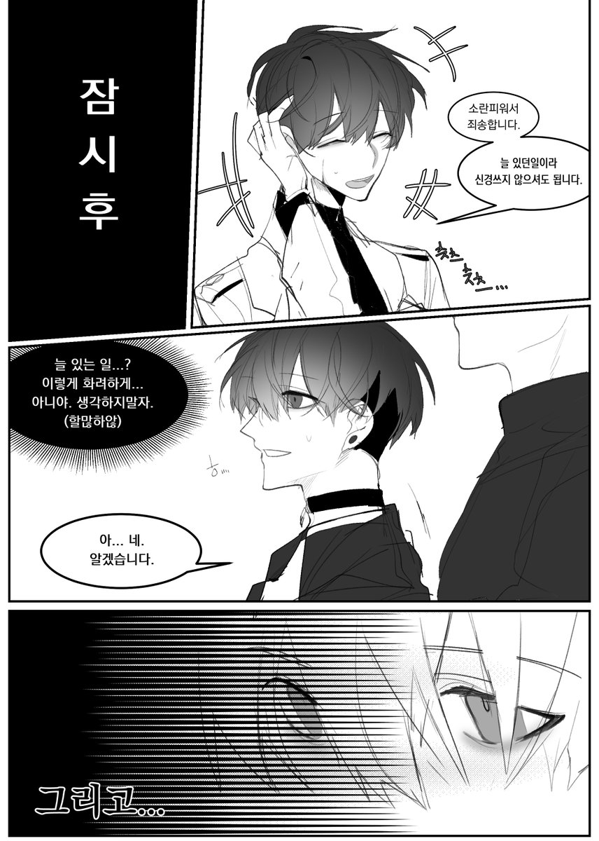 🔪hiku🔪히쿠🔥 on Twitter: 🔪Hiku🔪히쿠🔥 On Twitter: