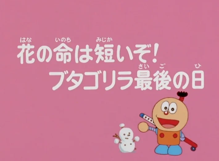 ぽん酢(ニューオーダー) on X: 