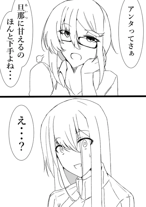 悔しいけど、可愛すぎた
#FGO
#紫式部
#虞美人 