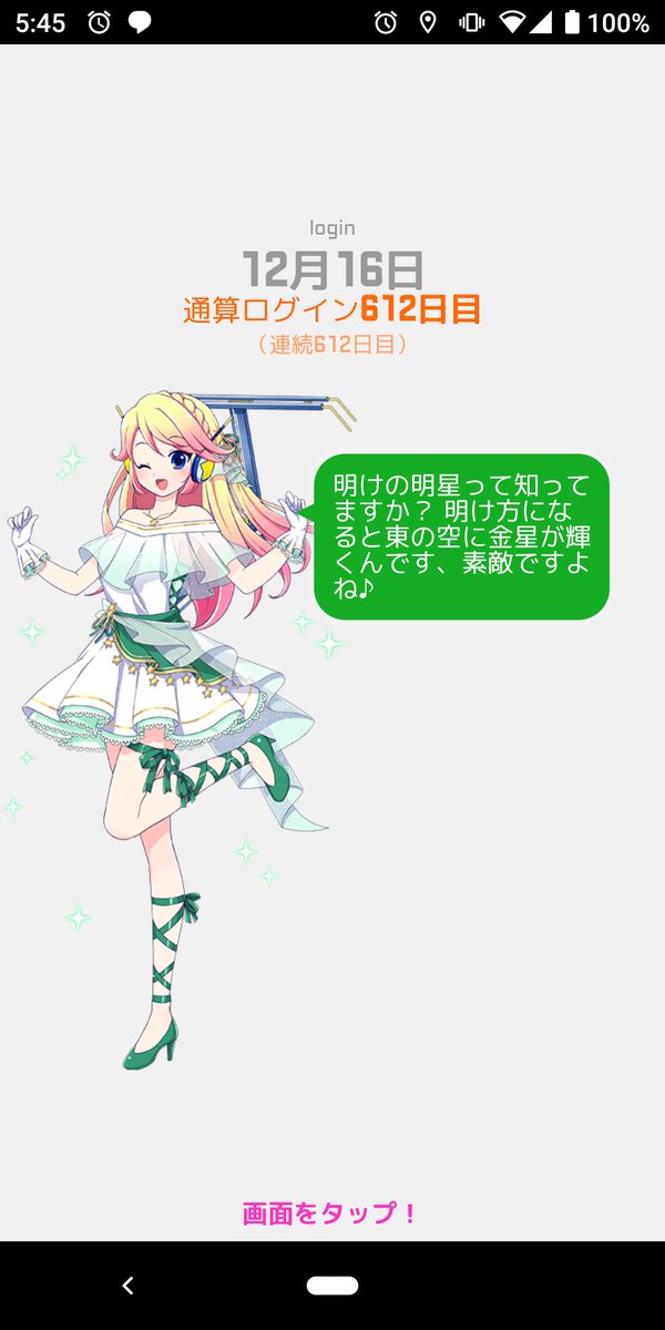 でんこ 高画質 のtwitterイラスト検索結果 でんこ 高画質 のtwitterイラスト検索結果