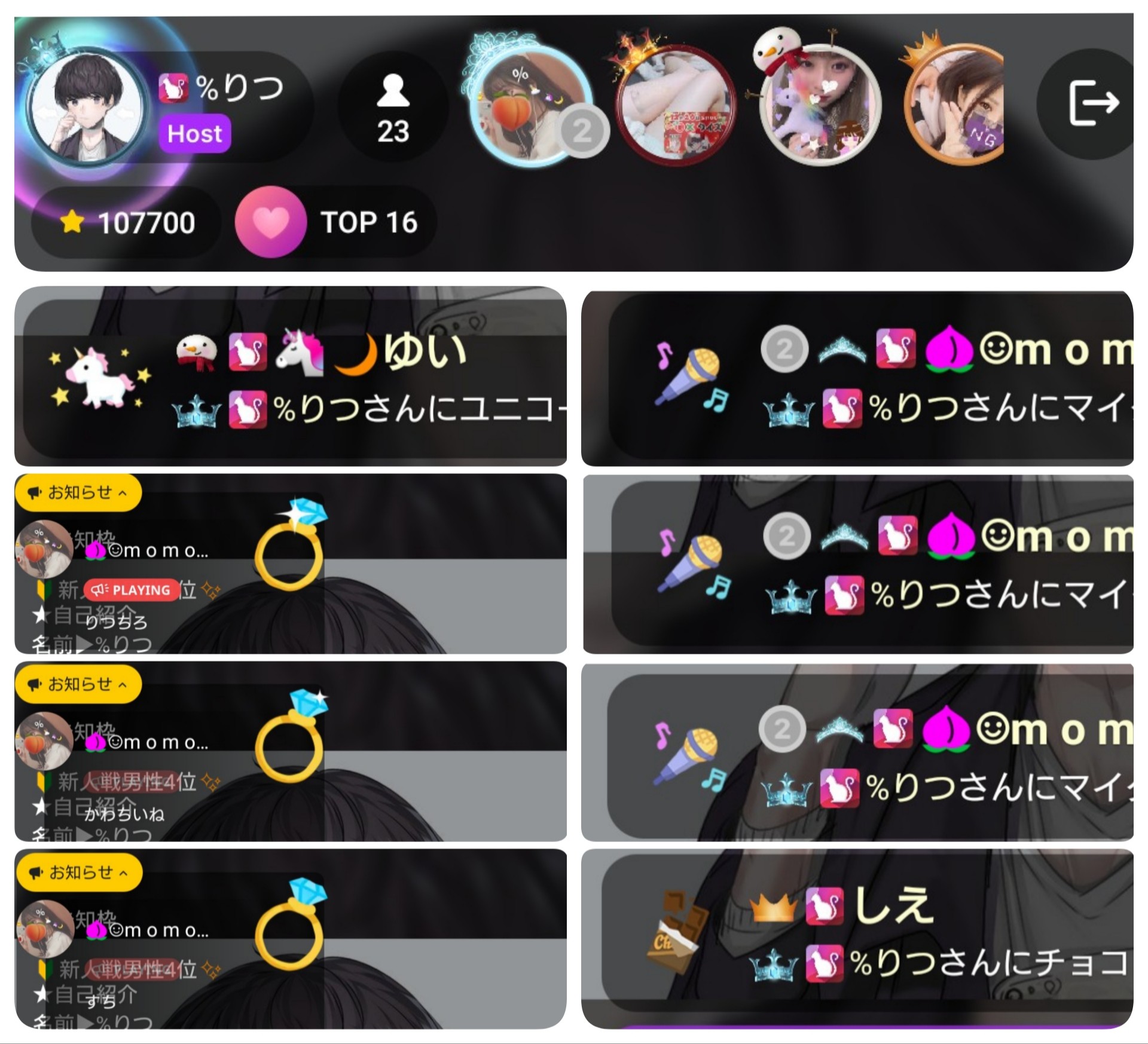 ごめんさい Twitter Search Twitter