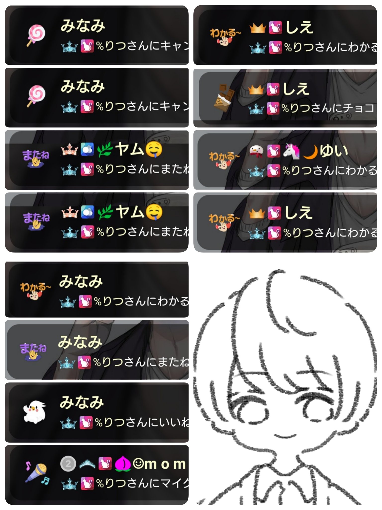 ごめんさい Twitter Search Twitter
