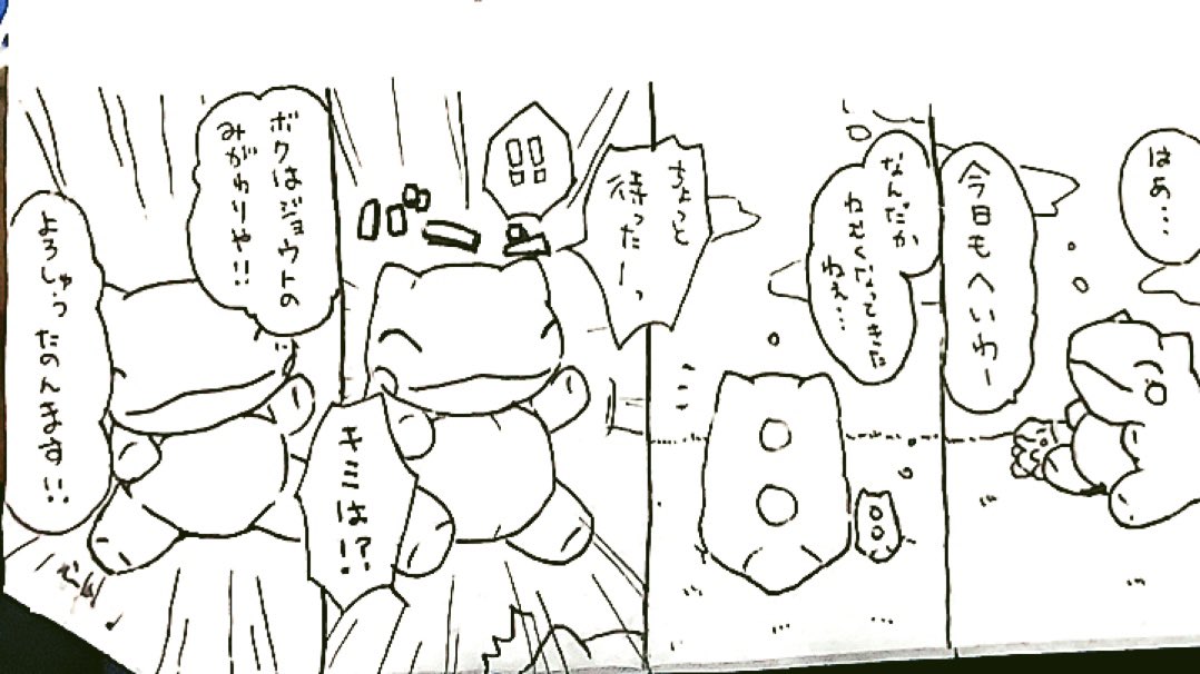 おはようございます。今日のみがわり劇場1246  #みがわり劇場 #pokeonsubstitute 