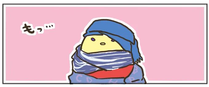 ここでモフされた伊ちゅんの下らへんをご覧いただきたく 