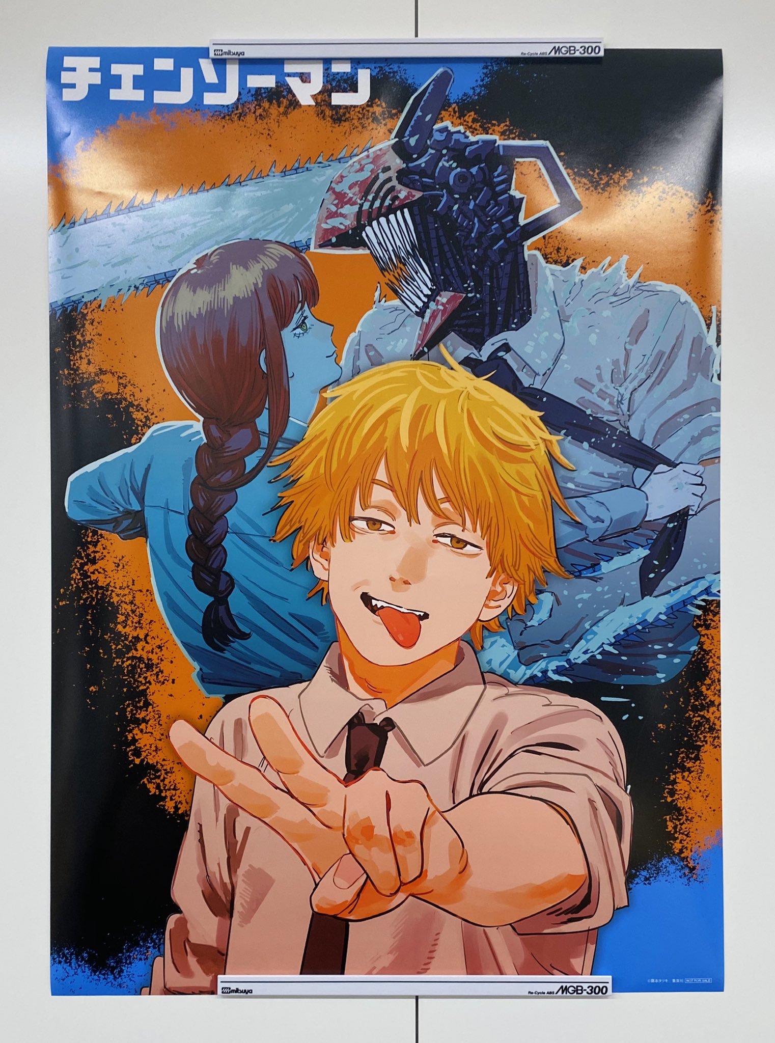 第200話]チェンソーマン 第二部 - 藤本タツキ | 少年ジャンプ＋