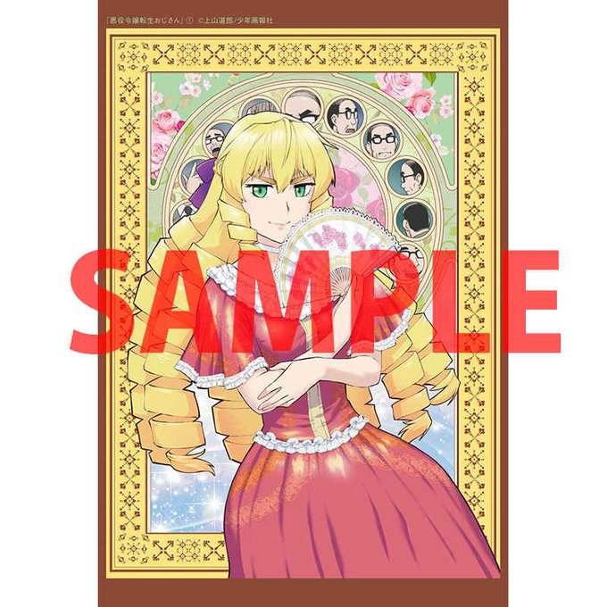 上山道郎のtwitterイラスト検索結果 上山道郎のtwitterイラスト検索結果