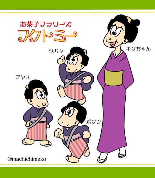 魔法使いサリー まとめ 感想や評判などを1日ごとに紹介 ついラン 魔法使いサリー まとめ 感想や評判などを1日ごとに紹介 ついラン