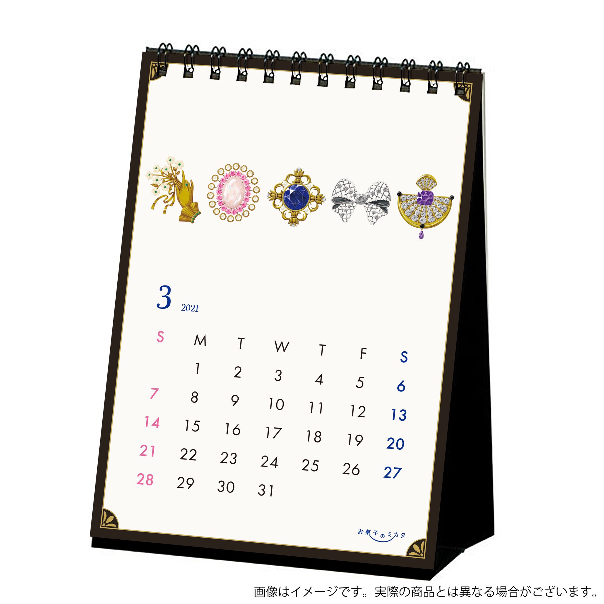 清水しみを バズキング お菓子のミカタ お菓子のミカタの缶たちが立体になる前のイラスト を散りばめた21カレンダー ビジュー缶スール 白 や勲章缶の手描き原画を見れる月もあります イラストや絵からお菓子のミカタ缶が生まれる道程を感じてもらえると
