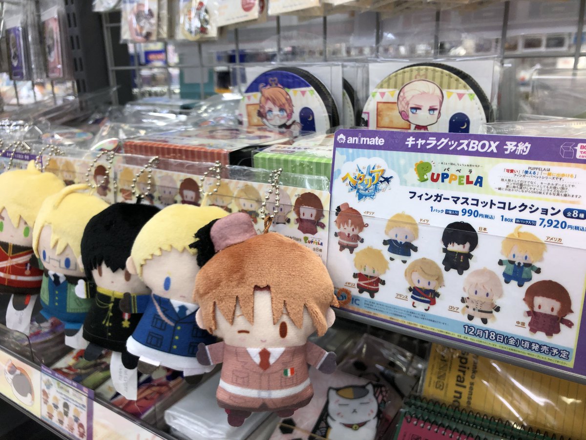 ヘタリア World★Stars　パペラ　フィンガーマスコット枢軸 連合 全種 グッズ-マスコット】ヘタリア World☆Stars パペラ フィンガー