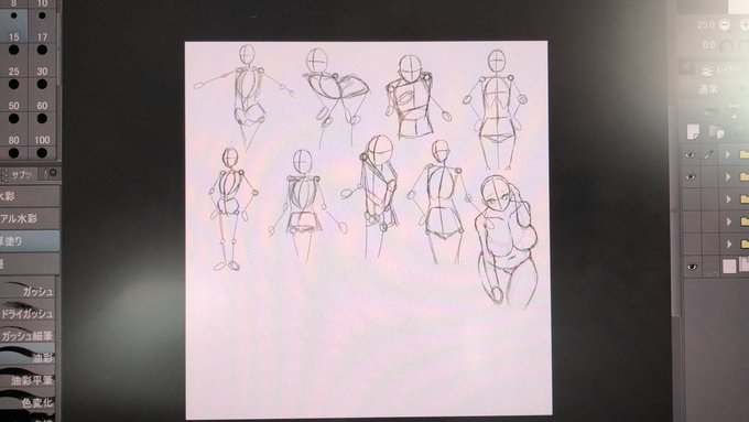 今まで自分は初心者に毛が生えた位だと思っていましたがツルツルの初心者に戻ります。
とりあえずアタリみたいなの描きまくって練習しますね 