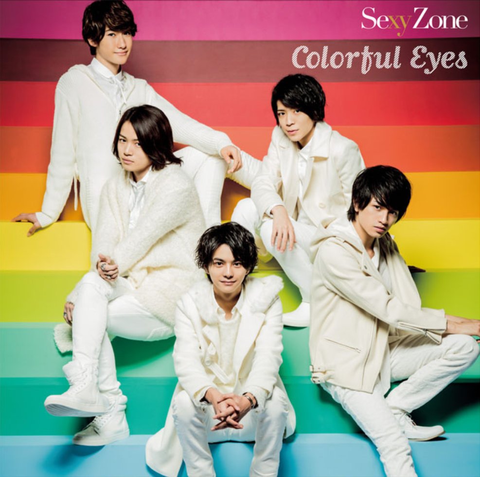 sexyzone sexyzone