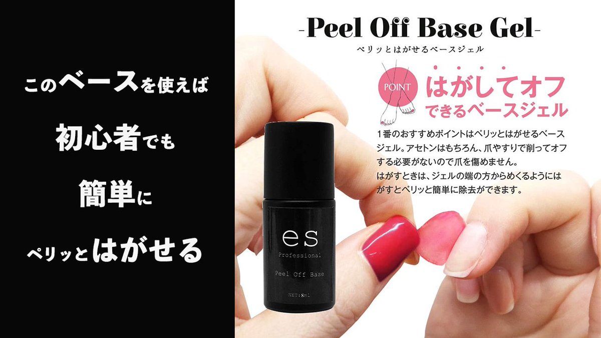 グルービーネイル على تويتر 除去せずはがせる ピールオフジェル ネイルスターターキット お金も時間もかけたくない フット ジェルネイル に必要な基本的アイテムがセットになったお得な スターターキット T Co 7yfbpgl71b