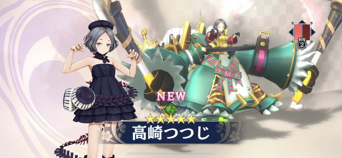 山口愛 A Twitter サクラ革命 華咲く乙女たち サービス開始しております 私は無事つつじちゃんを迎え入れる事が出来ました 電子ドレスかっこよすぎる みなさんもぜひゲットして 一緒に日本奪還しましょう サクラ革命 奪還開始 T Co