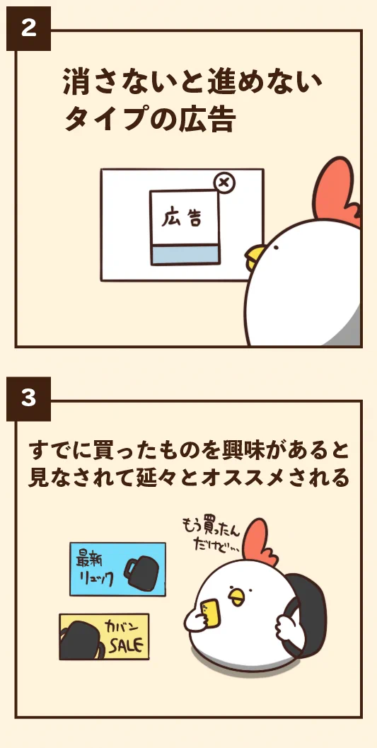 普段からネットを利用している人ならきっと共感するはず！ネットやSNSでイラッとする瞬間7選！