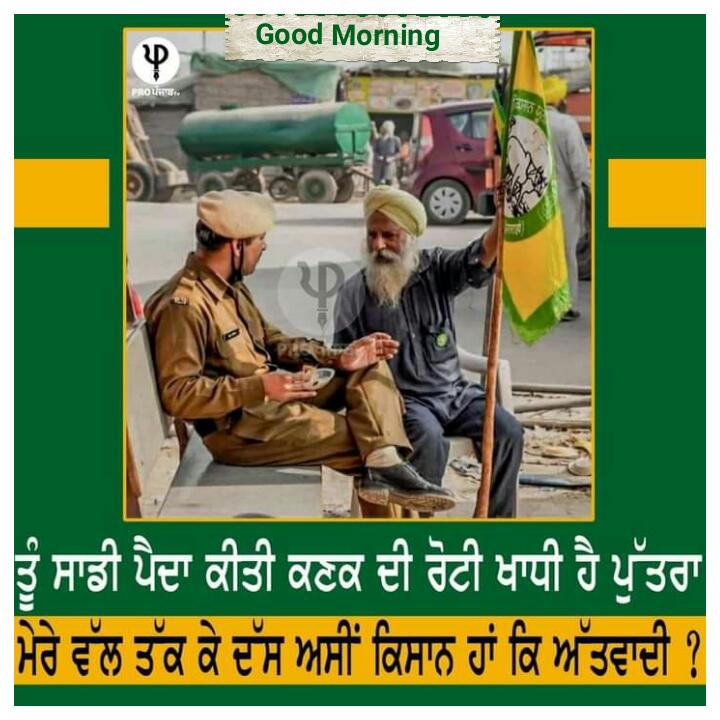 SardarBoy5's tweet photo. #SupportFarmersProtest https://t.co/rN4TXsJvin