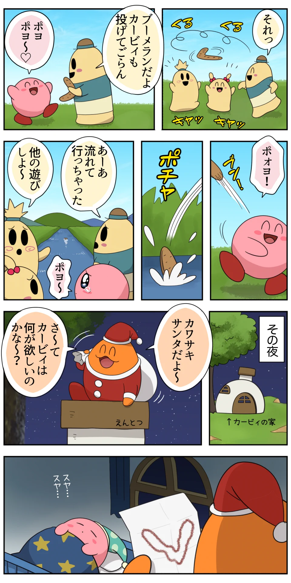 内田温(うちだはる) a X: 