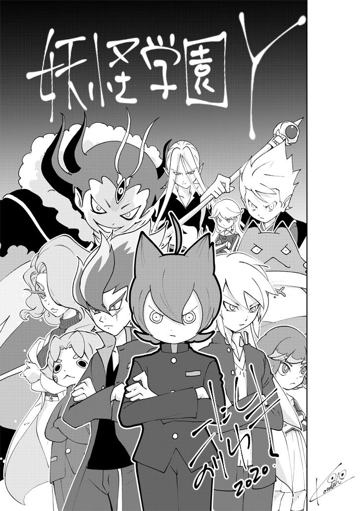 小西紀行 漫画家 على تويتر 漫画 妖怪学園y も載ってるコロコロコミック1月号が発売中 そして21年1月末に妖怪 学園yのコミック第3巻が発売決定 ページの都合で今月号の表紙はカットされる予定です コミック派だ という純粋な小西漫画好きの皆さんは今月の表紙 小西紀行 漫画家 على تويتر 漫画 妖怪学園y も載ってるコロコロコミック1月号が発売中 そして21年1月末に妖怪 学園yのコミック第3巻が発売決定 ページの都合で今月号の表紙はカットされる予定です コミック派だ という純粋な小西漫画好きの皆さんは今月の表紙