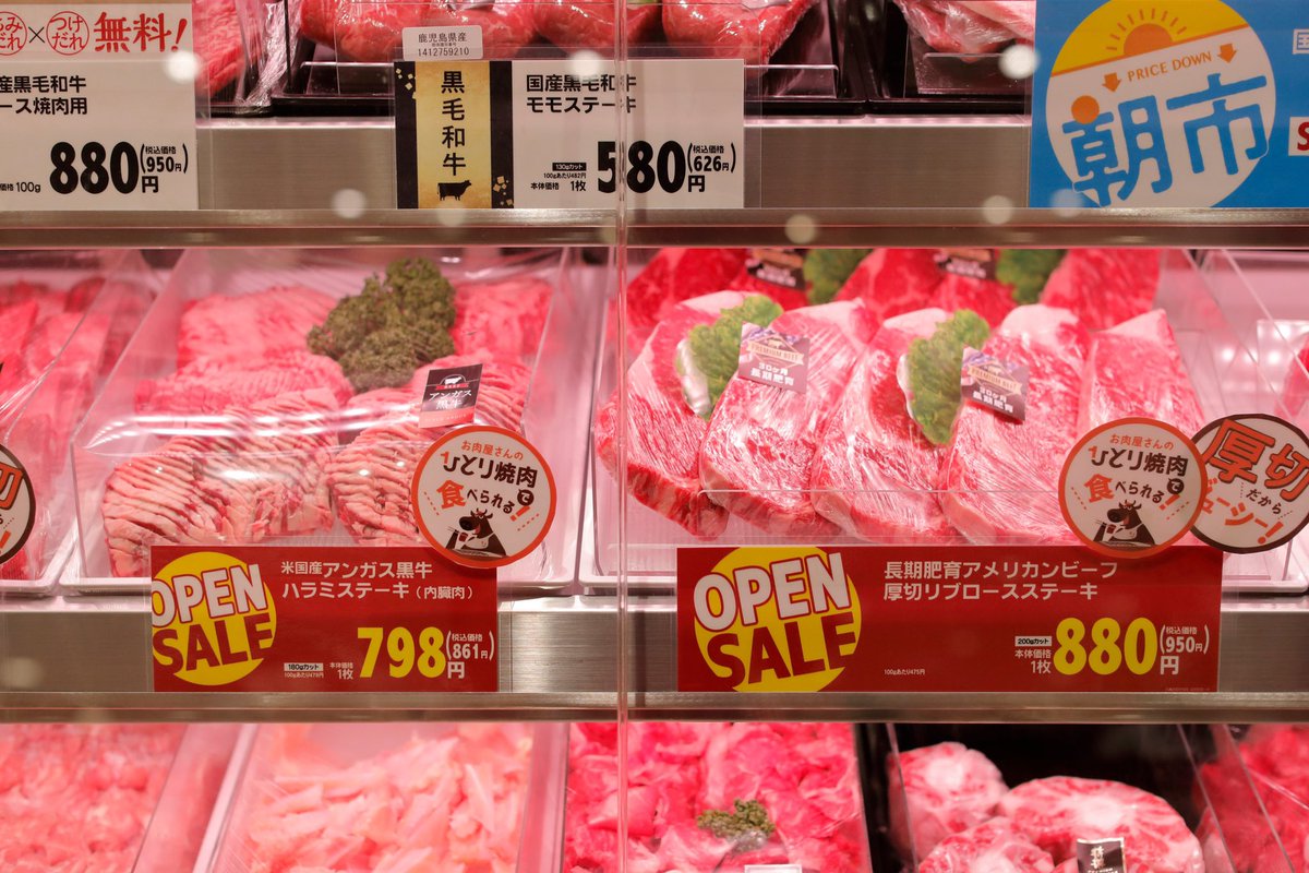 お肉屋 動画内で絶賛いただいているリブロースステーキ、精肉店でも販売して