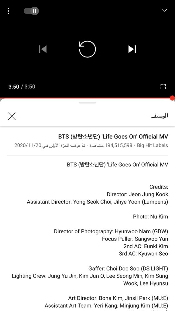 honeybym13's tweet photo. (4) listening
life goes on
in youtube
#BEPARTY
life goes on with Dynamite
BE ON TOP
ARMY LIFE GOES ON PARTY ๐
LIFE IS DYNAMITE
@BTS_twt https://t.co/6Mf1us4WA0