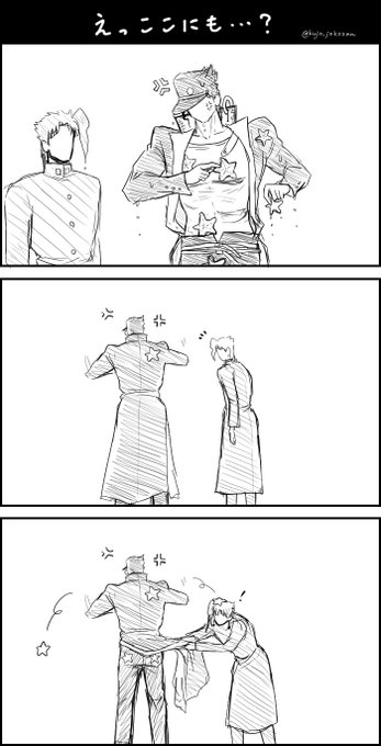 くりおね Kujo Jokosan さんのマンガ一覧 いいね順 ツイコミ 仮 くりおね Kujo Jokosan さんのマンガ一覧 いいね順 ツイコミ 仮