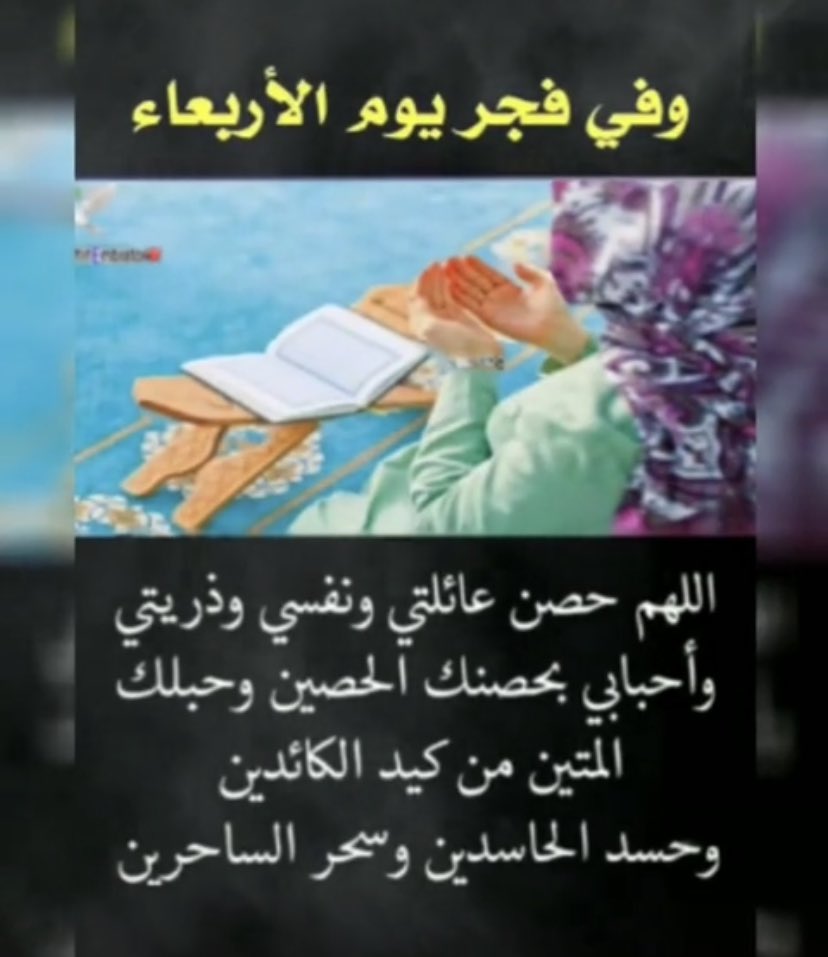 ohHashem6's tweet photo. https://t.co/swxra72igN