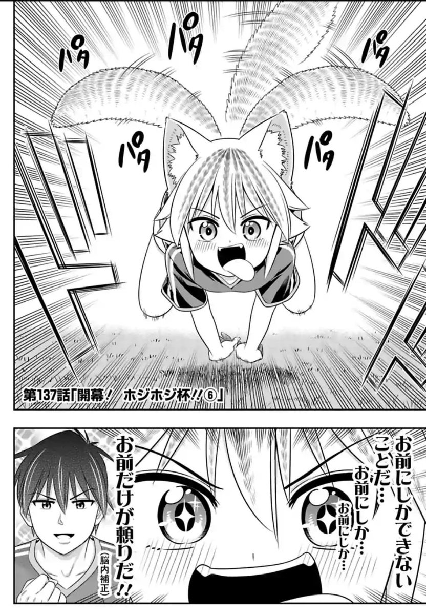 Media Tweets By 山下文吾 シートン学園連載中 Bungoyama Twitter Media Tweets By 山下文吾 シートン学園連載中 Bungoyama Twitter