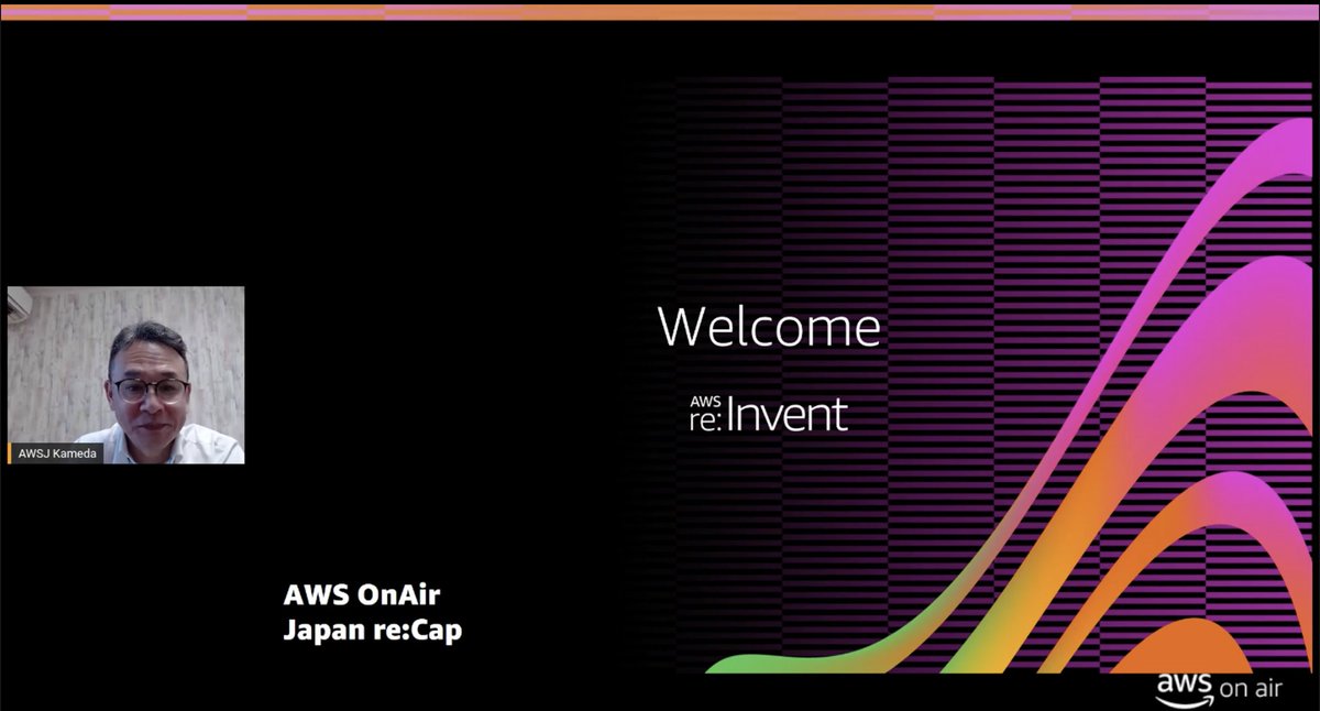 mamohacy's tweet image. 本日も正座して視聴！ #reinvent #awsonair