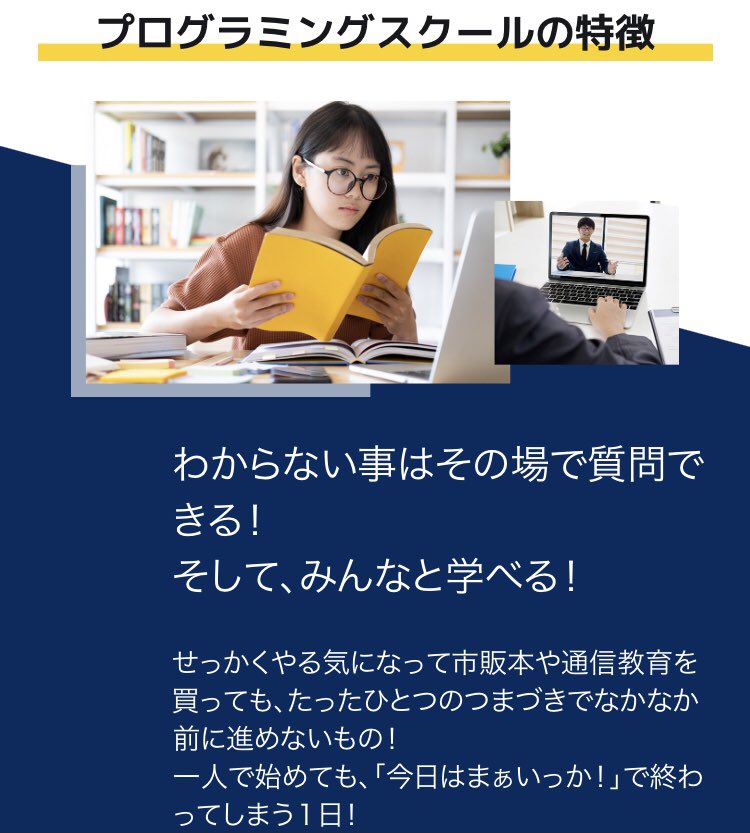 PPCamp_online's tweet photo. Webクリエイター講座とは？🌟

手に職をつけたい！
未経験だけどデザインの仕事を
してみたい方に
おすすめの講座です😊💓

夜間休日講座なので、
働きながら通えます🌃

ポートフォリオを作って
転職のお手伝いもします😉👍

▼詳細はこちら
https://t.co/w8W4sdKVve

#Web系エンジニアになろう #転職 https://t.co/MszewbljGC