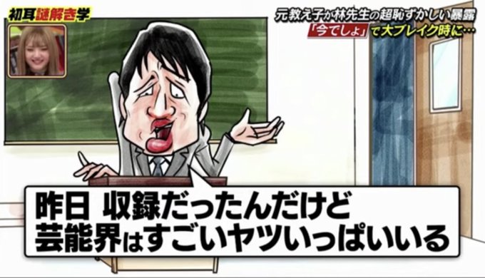 林さんのtwitterイラスト検索結果 林さんのtwitterイラスト検索結果