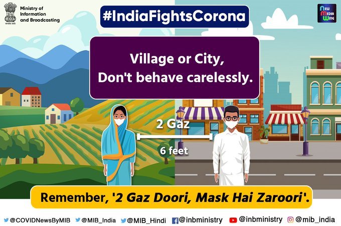 CBCLucknow's tweet image. Village or City,
Follow #AppropriateBehaviour to fight #Covid_19. 
Always Remember, '2 Gaz Doori, Mask Hai Zaroori' 
#Unite2FightCorona #IndiaFightsCorona #JanAndolan @PIB_India @MoHFW_INDIA